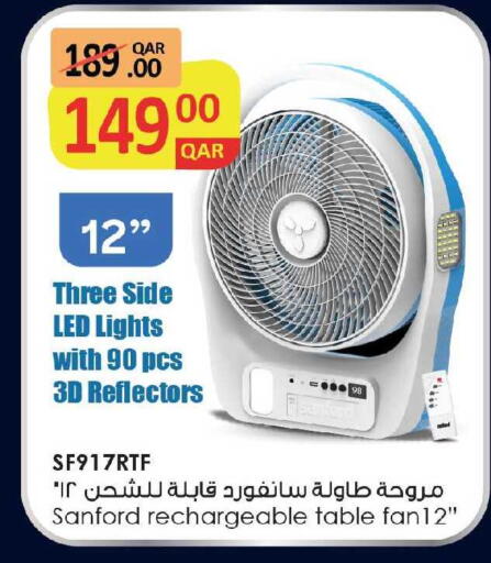 available at Ansar Gallery in Qatar - Al Wakra