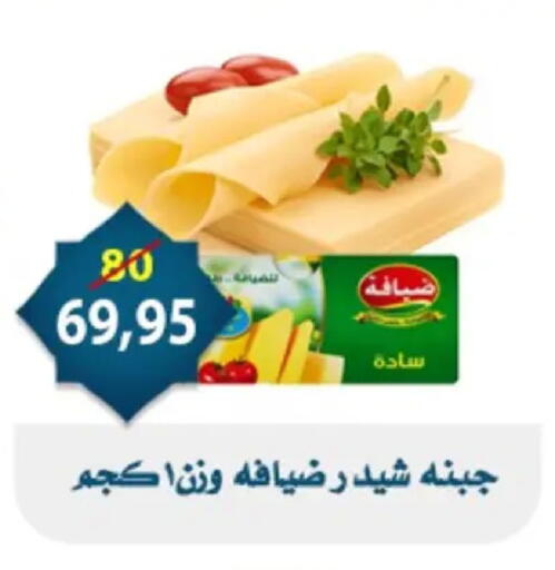 available at Aswaq Albader in Egypt - Cairo