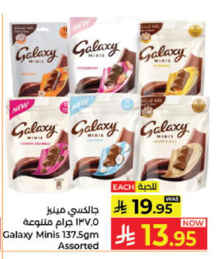 available at Kabayan Hypermarket in KSA, Saudi Arabia, Saudi - Jeddah
