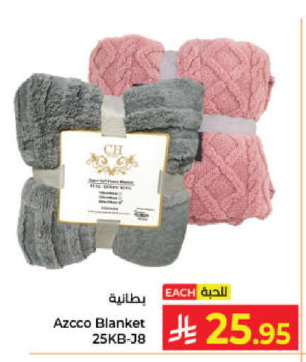 available at كبايان هايبرماركت in مملكة العربية السعودية, السعودية, سعودية - جدة