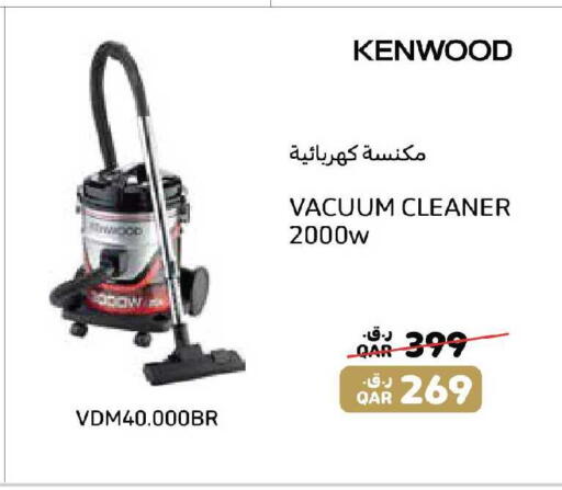 available at Ansar Gallery in Qatar - Umm Salal