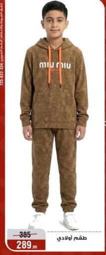 available at Al Morshedy  in Egypt - Cairo