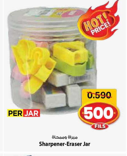 available at مارك & سايف in الكويت - مدينة الكويت