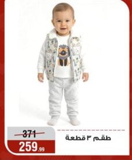 available at المرشدي in Egypt - القاهرة