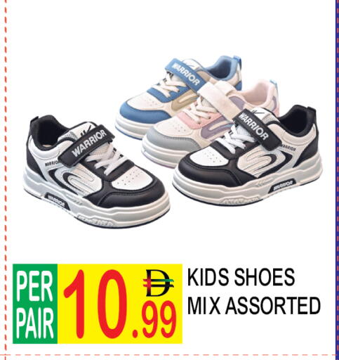 available at Dream Land in UAE - Dubai