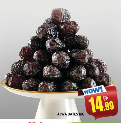 available at المدينة in الإمارات العربية المتحدة , الامارات - الشارقة / عجمان