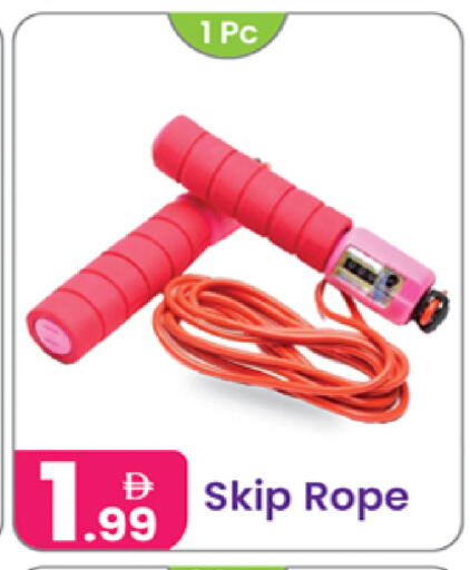 available at النهدة للهدايا in الإمارات العربية المتحدة , الامارات - دبي