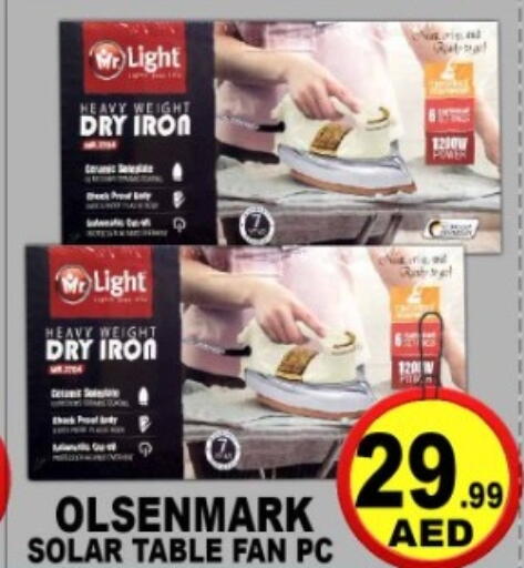 available at جرين جيفت متجر أقسام in الإمارات العربية المتحدة , الامارات - دبي