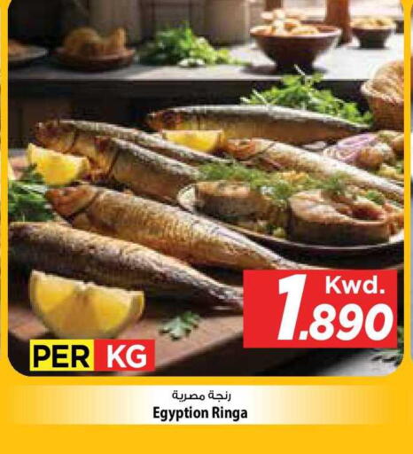 available at Mark & Save in Kuwait - Kuwait City