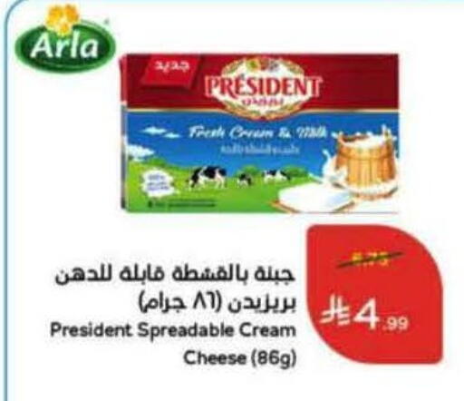 available at Hyper Panda in KSA, Saudi Arabia, Saudi - Abha