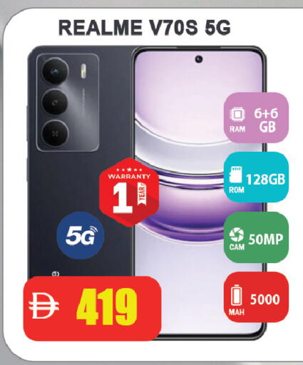 available at Leptis Hypermarket  in UAE - Ras al Khaimah