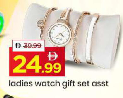 available at مارك & سيف in الإمارات العربية المتحدة , الامارات - الشارقة / عجمان