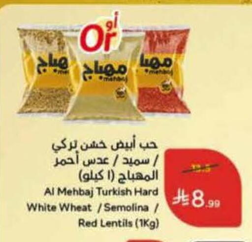 available at Hyper Panda in KSA, Saudi Arabia, Saudi - Buraidah