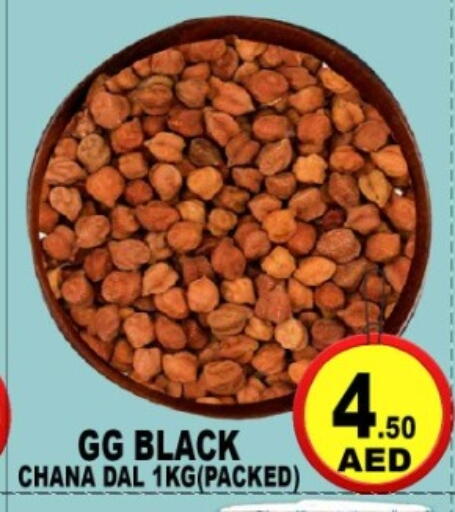 available at جرين جيفت متجر أقسام in الإمارات العربية المتحدة , الامارات - دبي