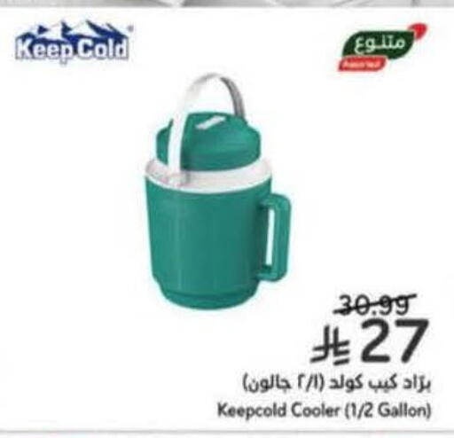 available at Hyper Panda in KSA, Saudi Arabia, Saudi - Buraidah