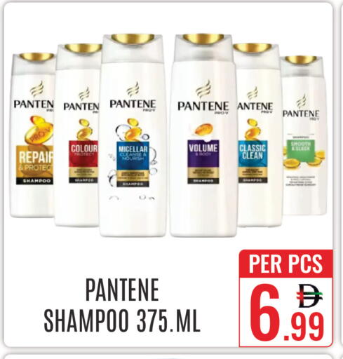 available at دي ستار متجر متعدد الأقسام.ذ.م.م in الإمارات العربية المتحدة , الامارات - دبي