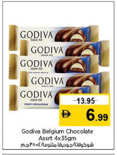 available at Last Chance  in UAE - Fujairah