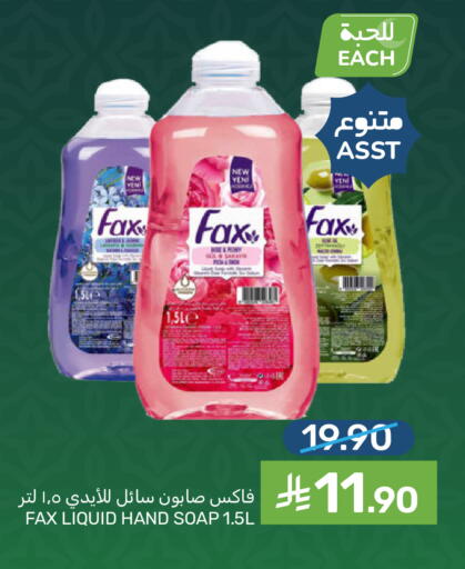 available at  مـزايــا in مملكة العربية السعودية, السعودية, سعودية - المنطقة الشرقية