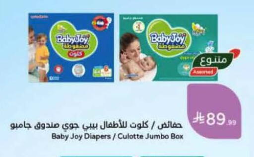 available at Hyper Panda in KSA, Saudi Arabia, Saudi - Jubail