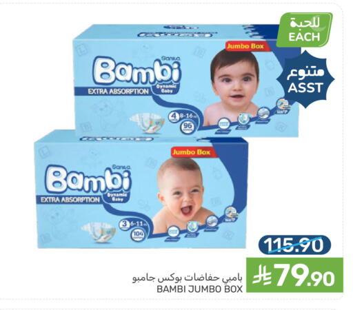 available at Mazaya in KSA, Saudi Arabia, Saudi - Qatif