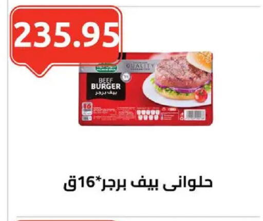 available at الهواري in Egypt - القاهرة