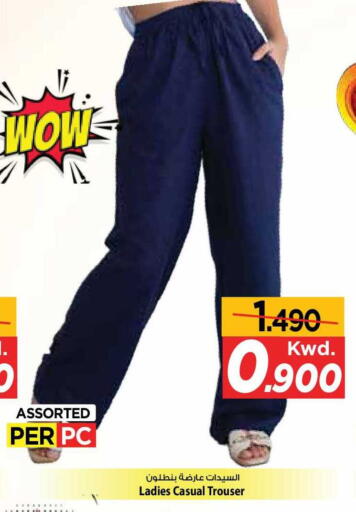 available at مارك & سايف in الكويت - مدينة الكويت