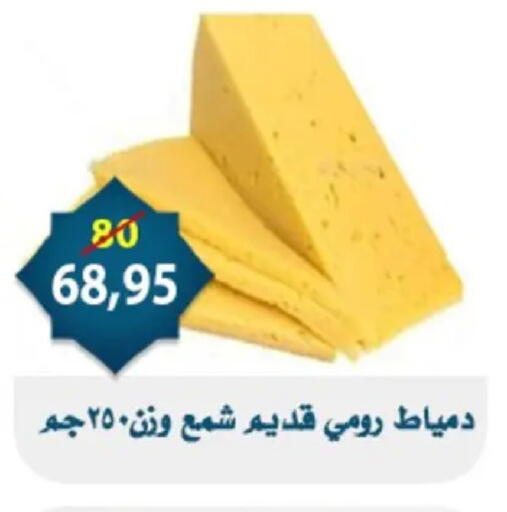 available at Aswaq Albader in Egypt - Cairo