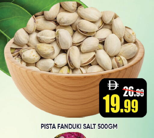 available at Leptis Hypermarket  in UAE - Al Ain