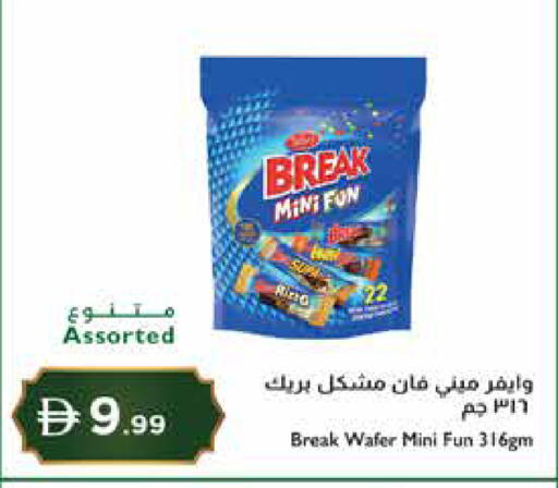 available at إسطنبول سوبرماركت in الإمارات العربية المتحدة , الامارات - ٱلْعَيْن‎