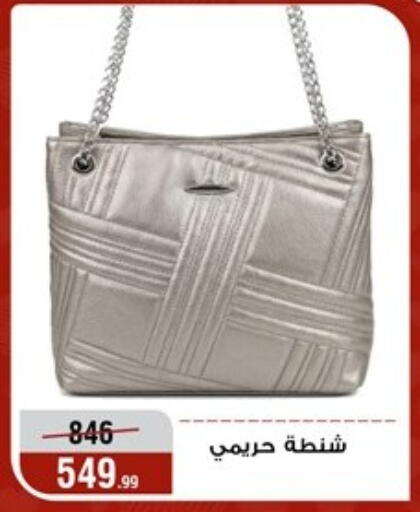 available at المرشدي in Egypt - القاهرة