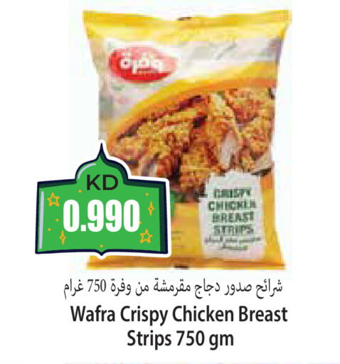 available at 4 SaveMart in Kuwait - Kuwait City