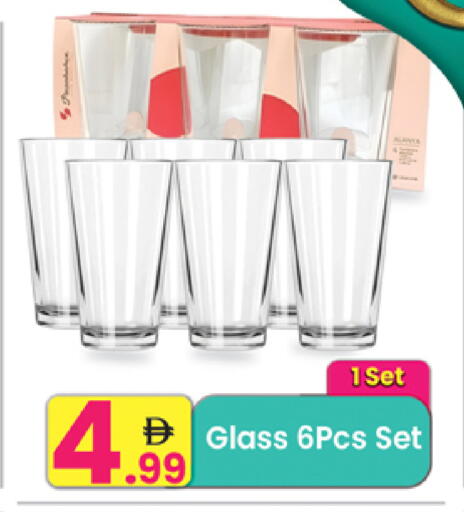 available at Everyday Center in UAE - Ras al Khaimah