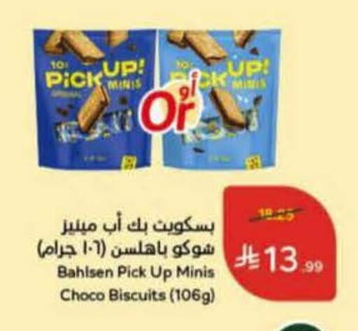 available at Hyper Panda in KSA, Saudi Arabia, Saudi - Qatif