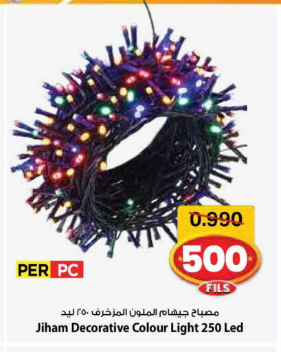 available at مارك & سايف in الكويت - مدينة الكويت