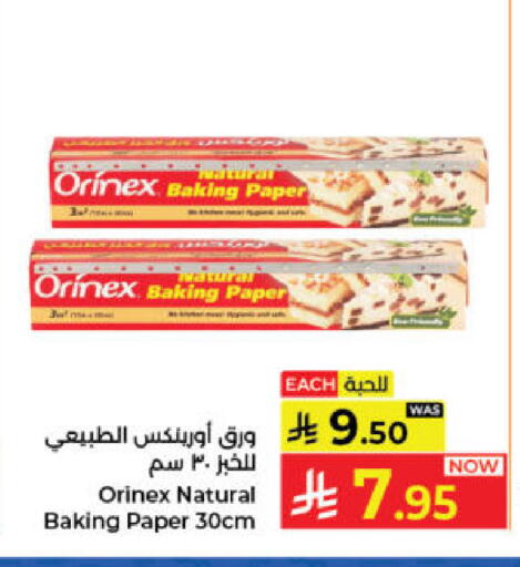 available at Kabayan Hypermarket in KSA, Saudi Arabia, Saudi - Jeddah