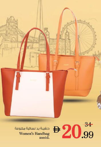 available at Nesto Hypermarket in UAE - Al Ain