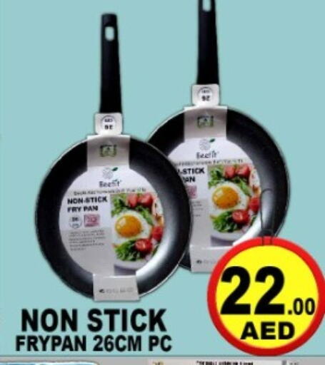 available at جرين جيفت متجر أقسام in الإمارات العربية المتحدة , الامارات - دبي