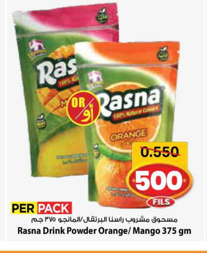 Orange Mango available at Mark & Save in Kuwait - Kuwait City