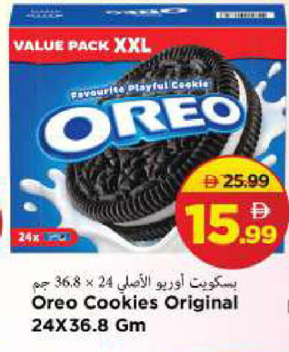 available at مارك & سيف in الإمارات العربية المتحدة , الامارات - الشارقة / عجمان