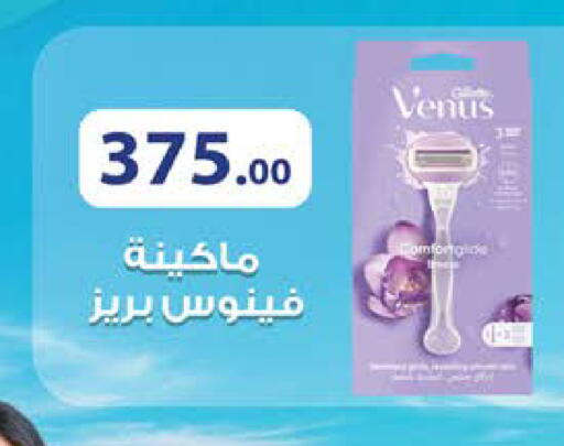 available at Seoudi Supermarket in Egypt - Cairo