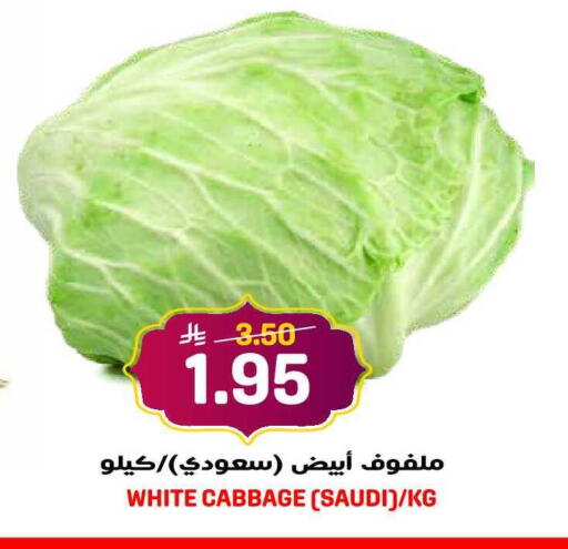 Cabbage from Saudi Arabia available at Grand Hyper in KSA, Saudi Arabia, Saudi - Jeddah