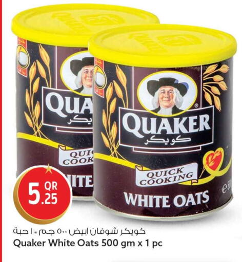 available at Safari Hypermarket in Qatar - Al-Shahaniya