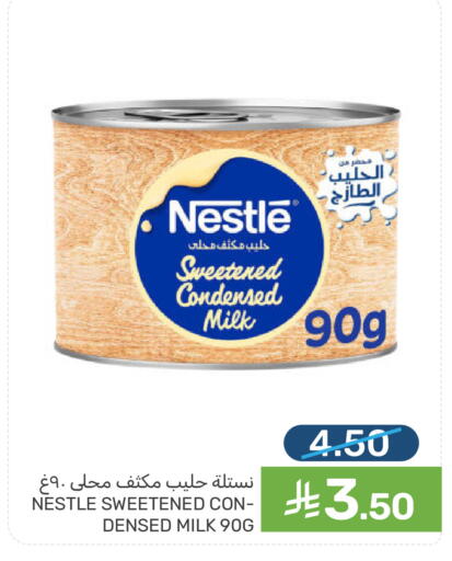 available at Mazaya in KSA, Saudi Arabia, Saudi - Dammam