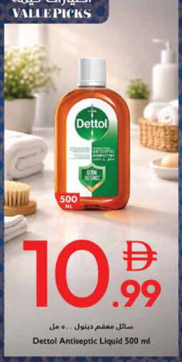 available at تروليز سوبرماركت in الإمارات العربية المتحدة , الامارات - الشارقة / عجمان