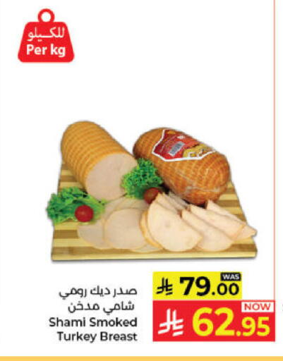 available at Kabayan Hypermarket in KSA, Saudi Arabia, Saudi - Jeddah