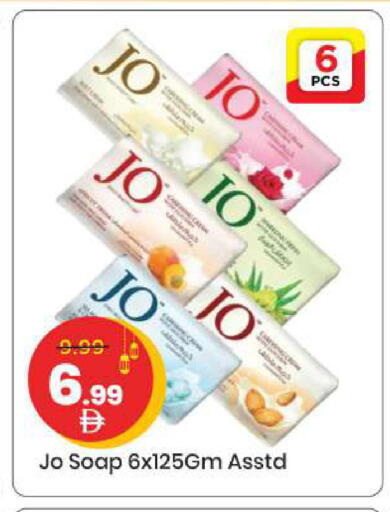 available at مارك & سيف in الإمارات العربية المتحدة , الامارات - الشارقة / عجمان