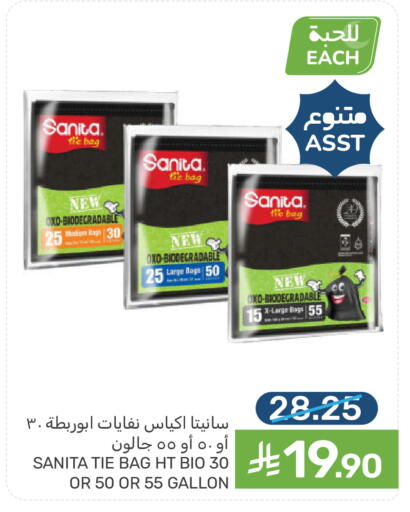 available at  مـزايــا in مملكة العربية السعودية, السعودية, سعودية - المنطقة الشرقية