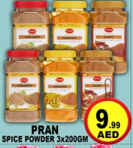 available at جرين جيفت متجر أقسام in الإمارات العربية المتحدة , الامارات - دبي