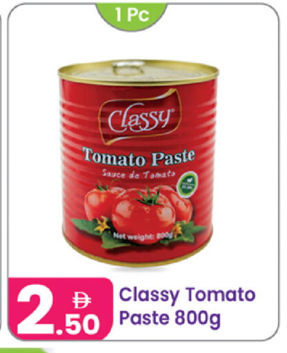 Tomato available at النهدة للهدايا in الإمارات العربية المتحدة , الامارات - دبي