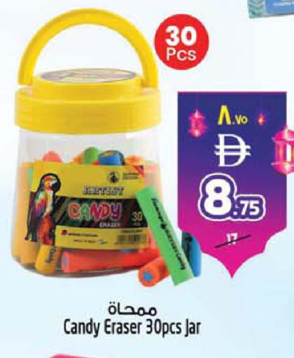 available at Safari Hypermarket  in UAE - Dubai